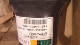 Буровой мотолок RT425-0001A