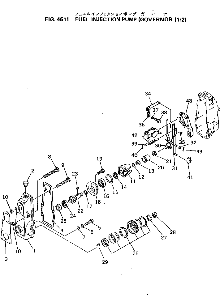 Втулка DK154123-1920 Komatsu