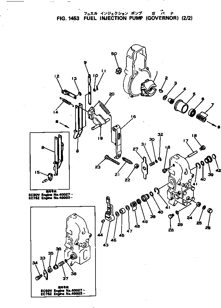 Рычаг DK154304-2700 Komatsu