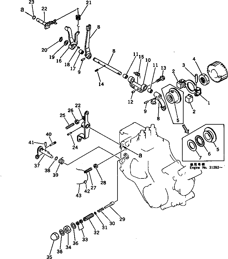 Рычаг YM121551-66520 Komatsu