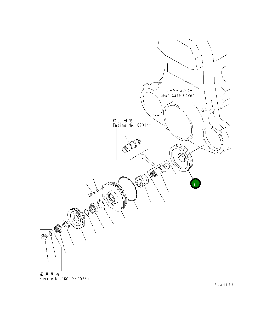 Шестерня 6164-31-6610 Komatsu