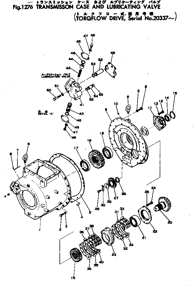 Шестерня 154-15-13234 Komatsu