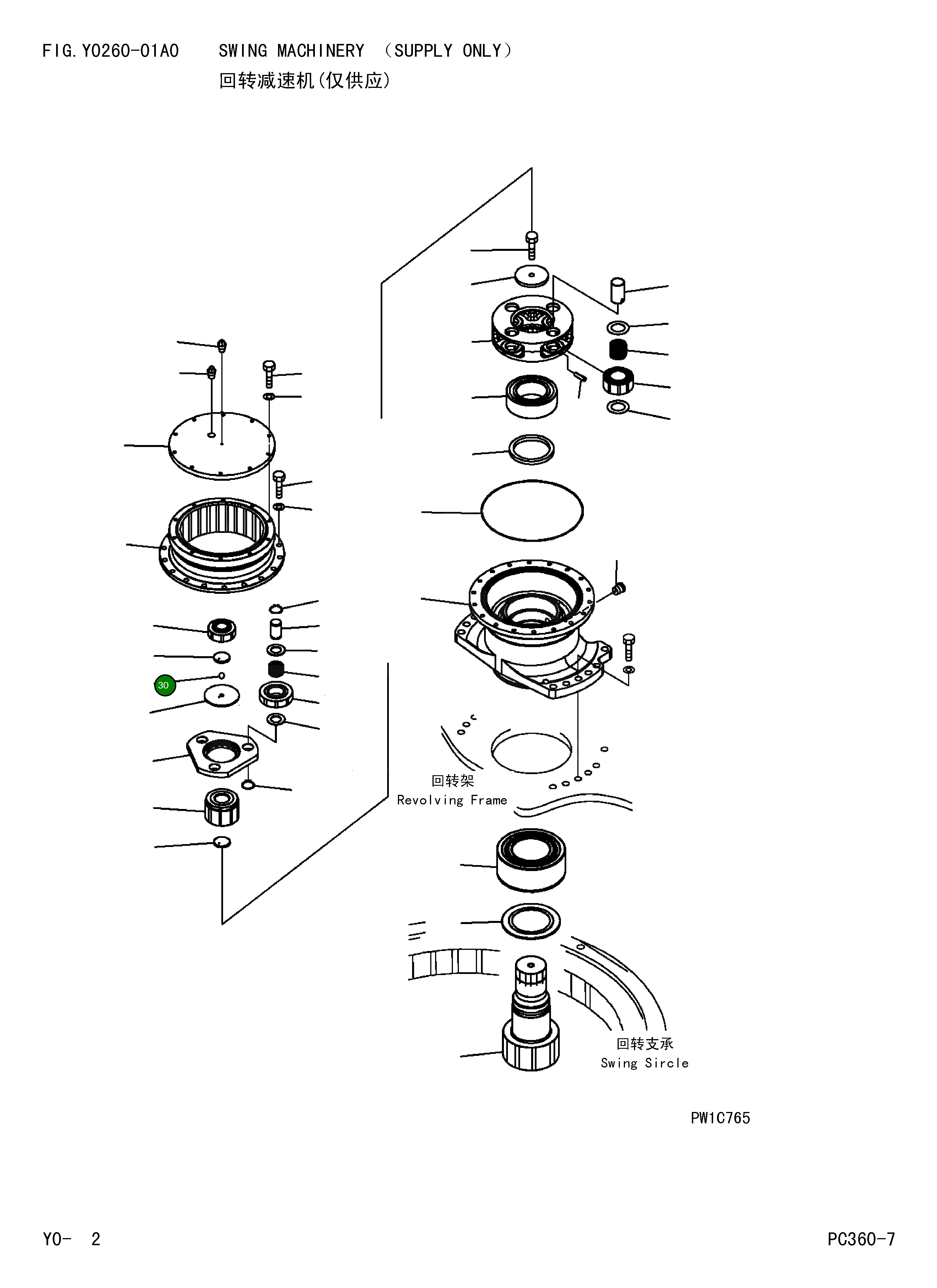 Шестерня 207-26-71510 Komatsu