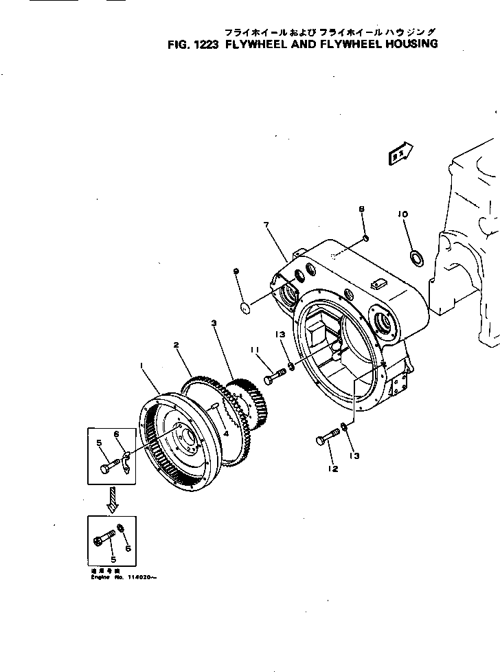 Шестерня 6678-31-1370 Komatsu