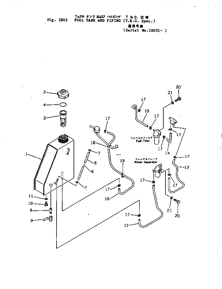 Шланг 20M-04-12240 Komatsu