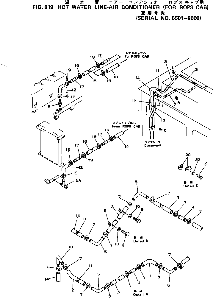 Шланг 09483-00530 Komatsu