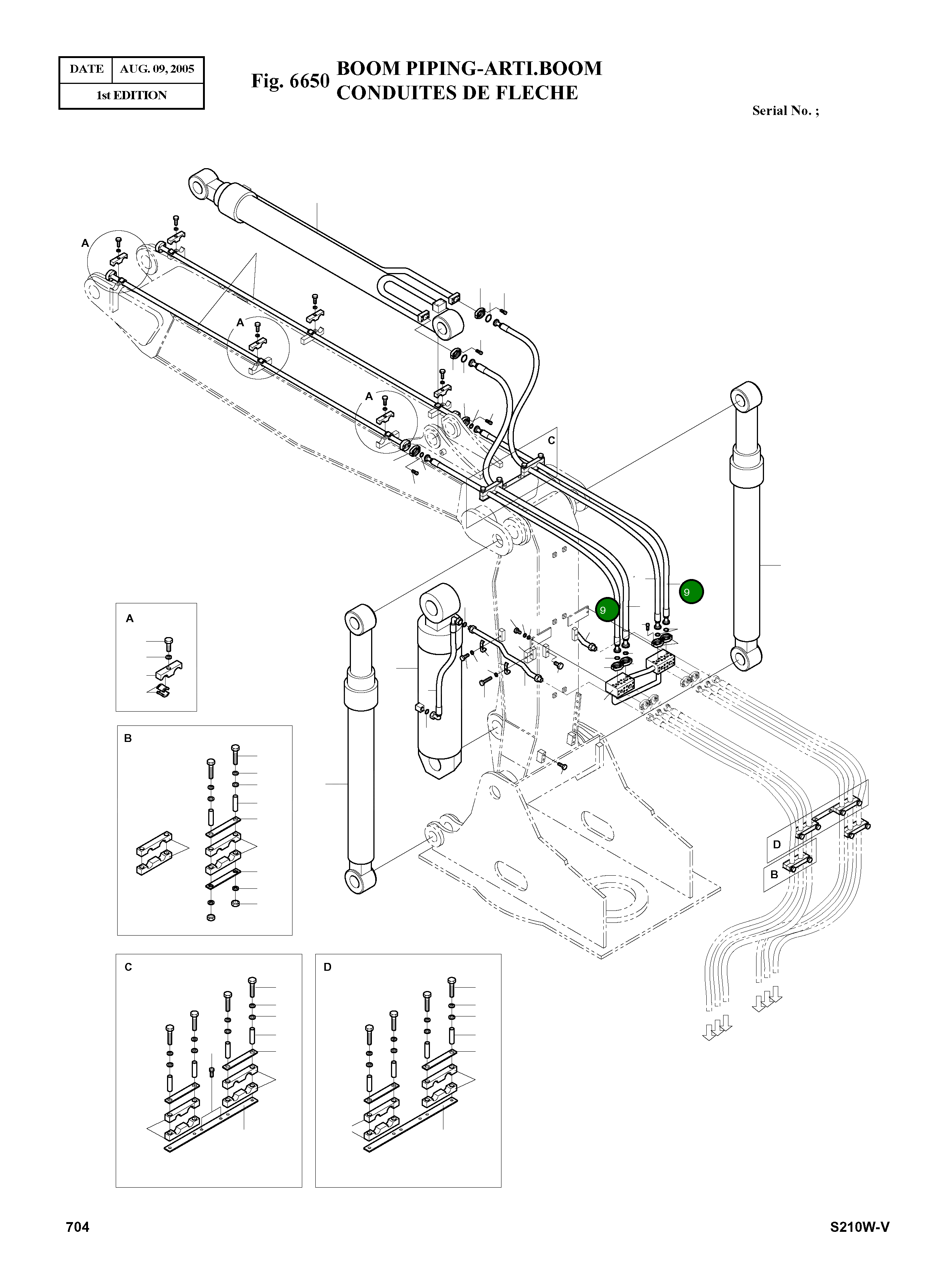 Шланг DS2038137 Komatsu