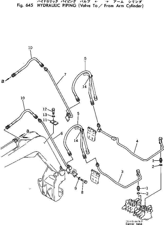 Шланг 20N-62-33180 Komatsu
