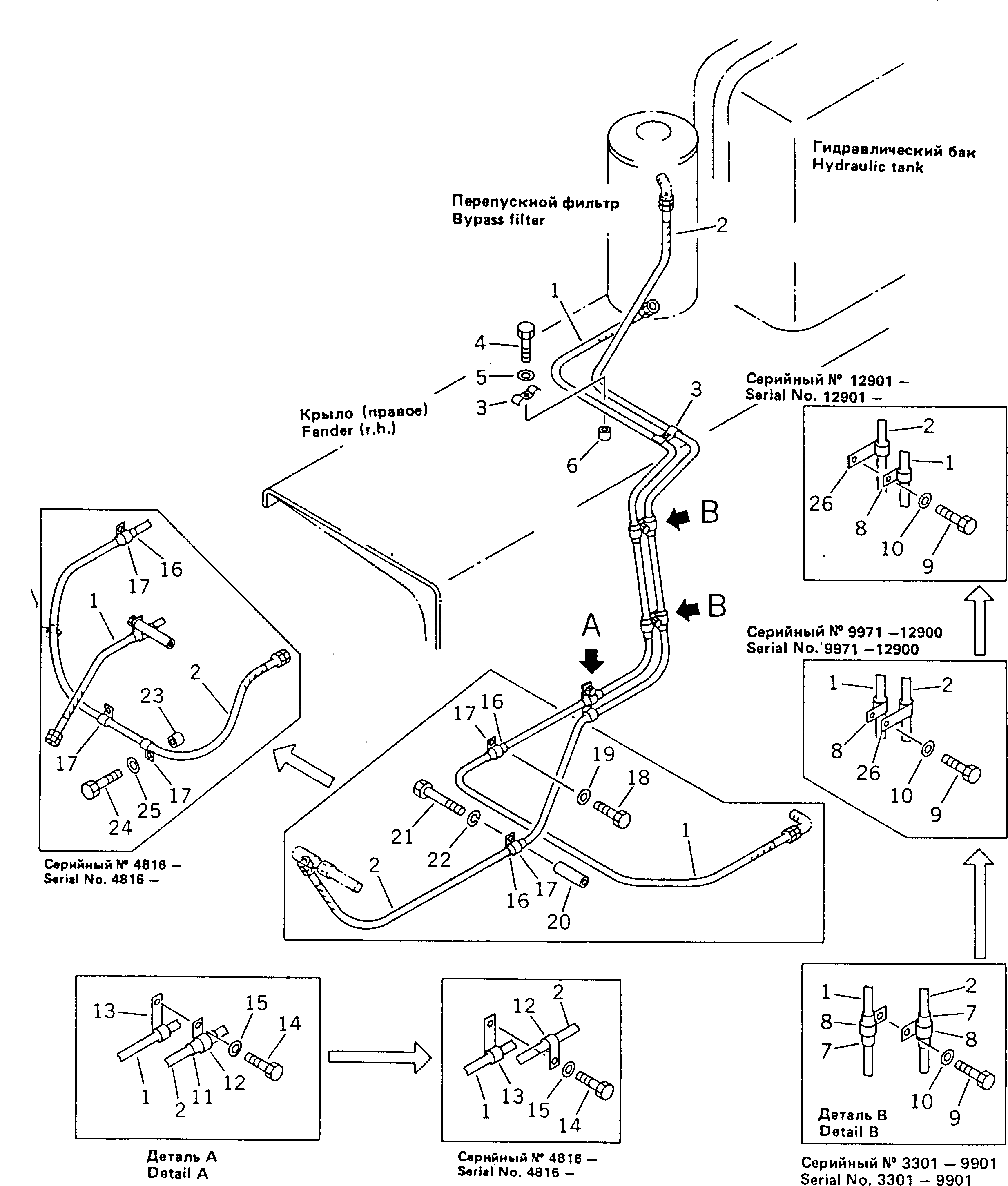 Шланг 07102-30440 Komatsu
