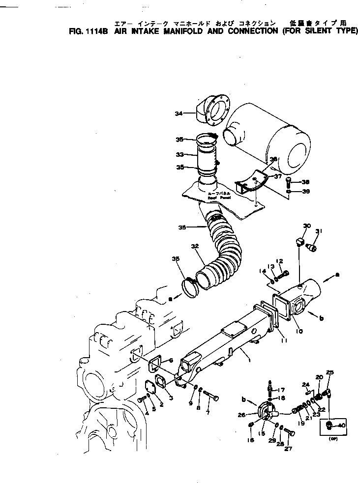 Шланг M710021638300 Komatsu