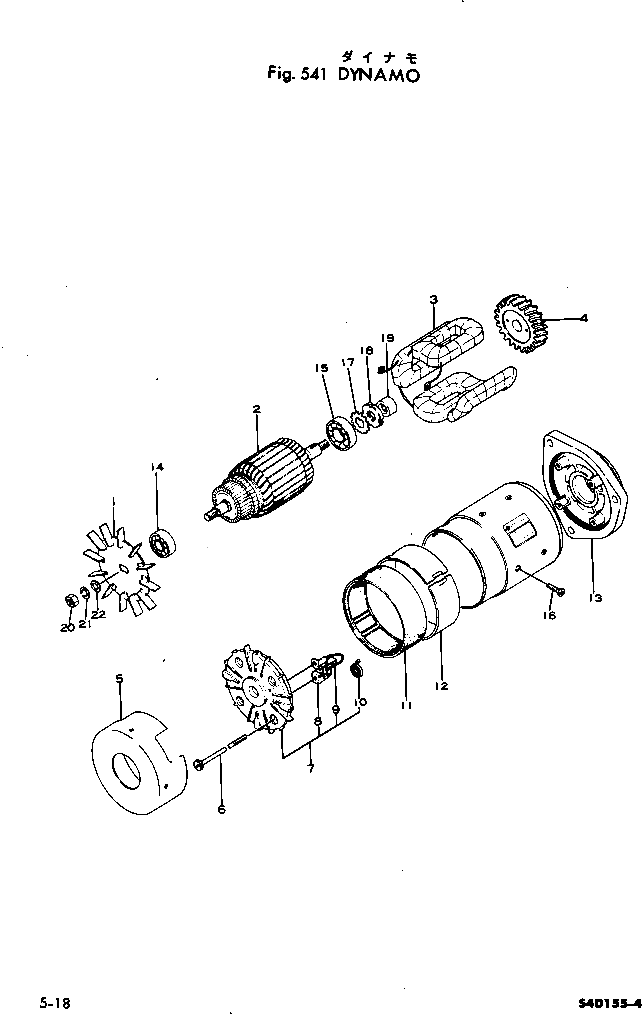 Втулка KD1-31923-0260 Komatsu