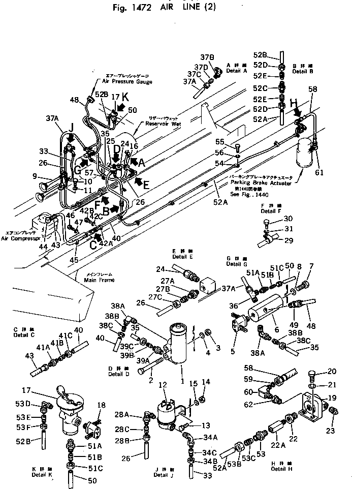 Шланг 565-44-13903 Komatsu