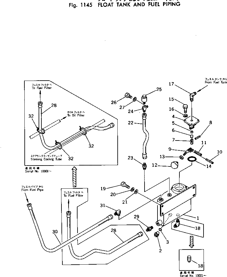 Шланг 145-04-41240 Komatsu