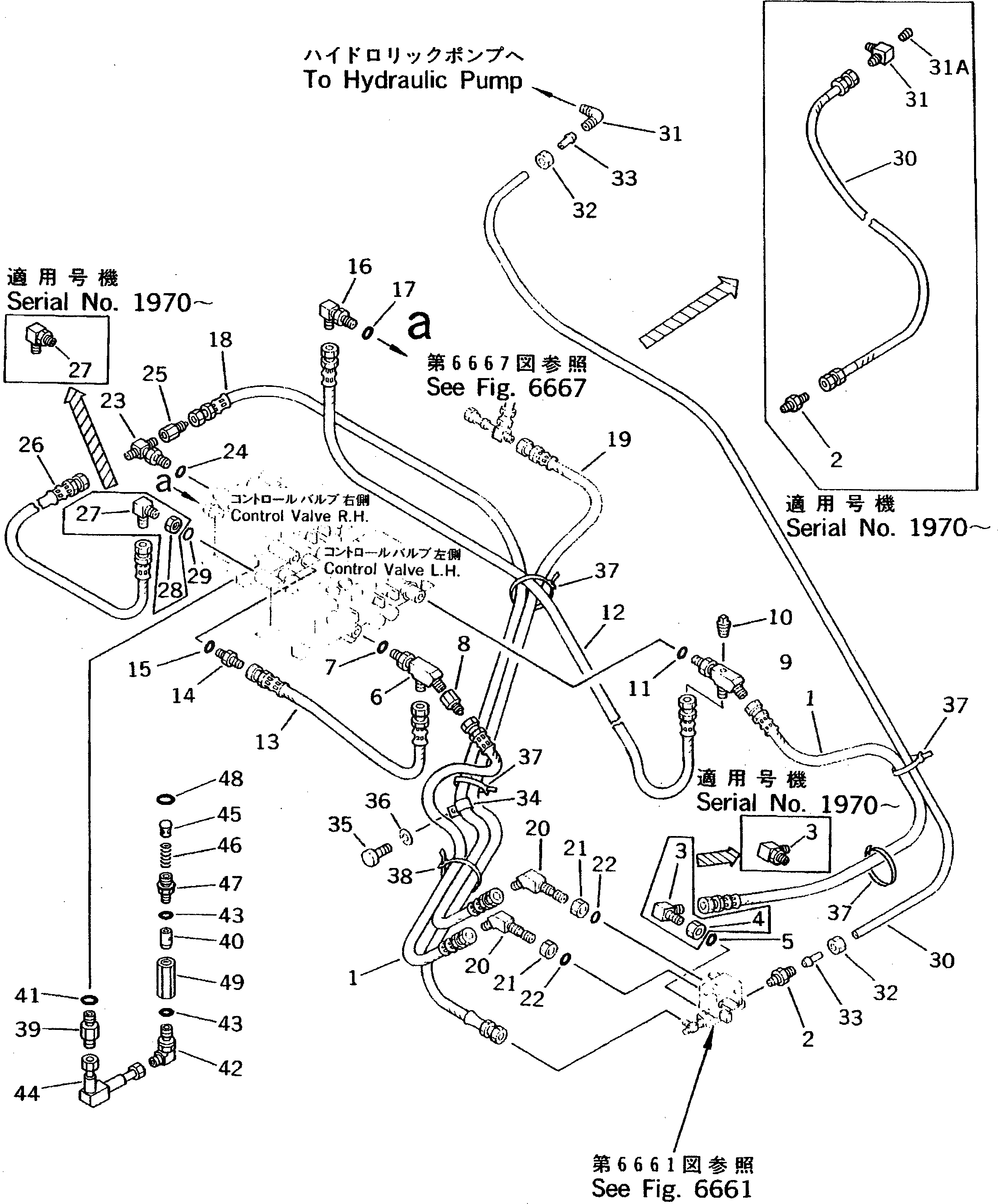 Шланг 20G-62-15470 Komatsu