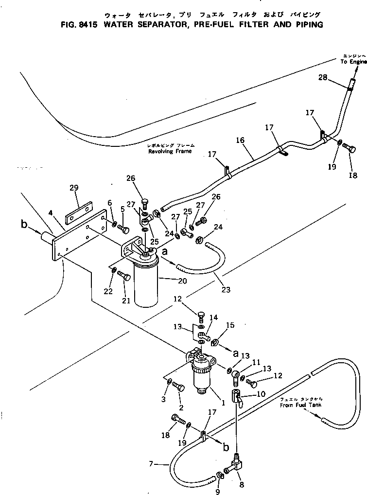 Шланг 205-04-62290 Komatsu