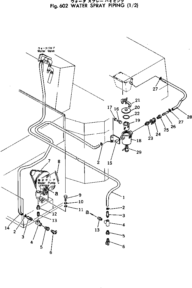 Шланг 258-80-14931 Komatsu