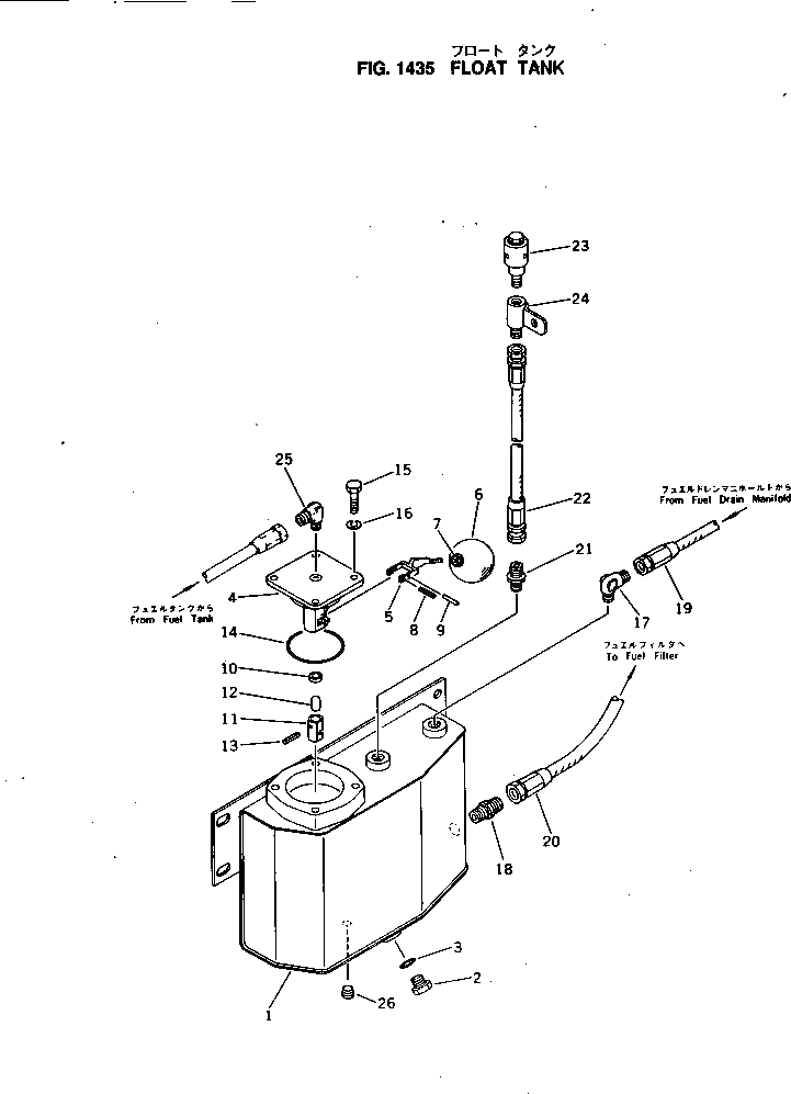 Шланг 02750-24155 Komatsu