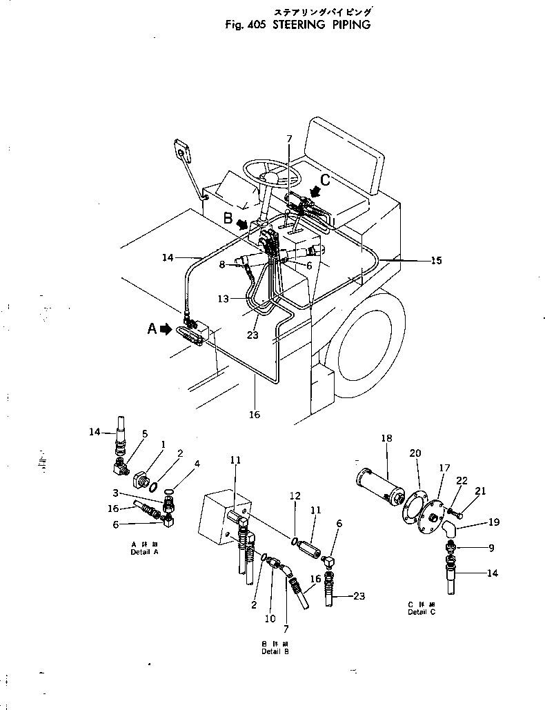 Шланг 257-60-18161 Komatsu