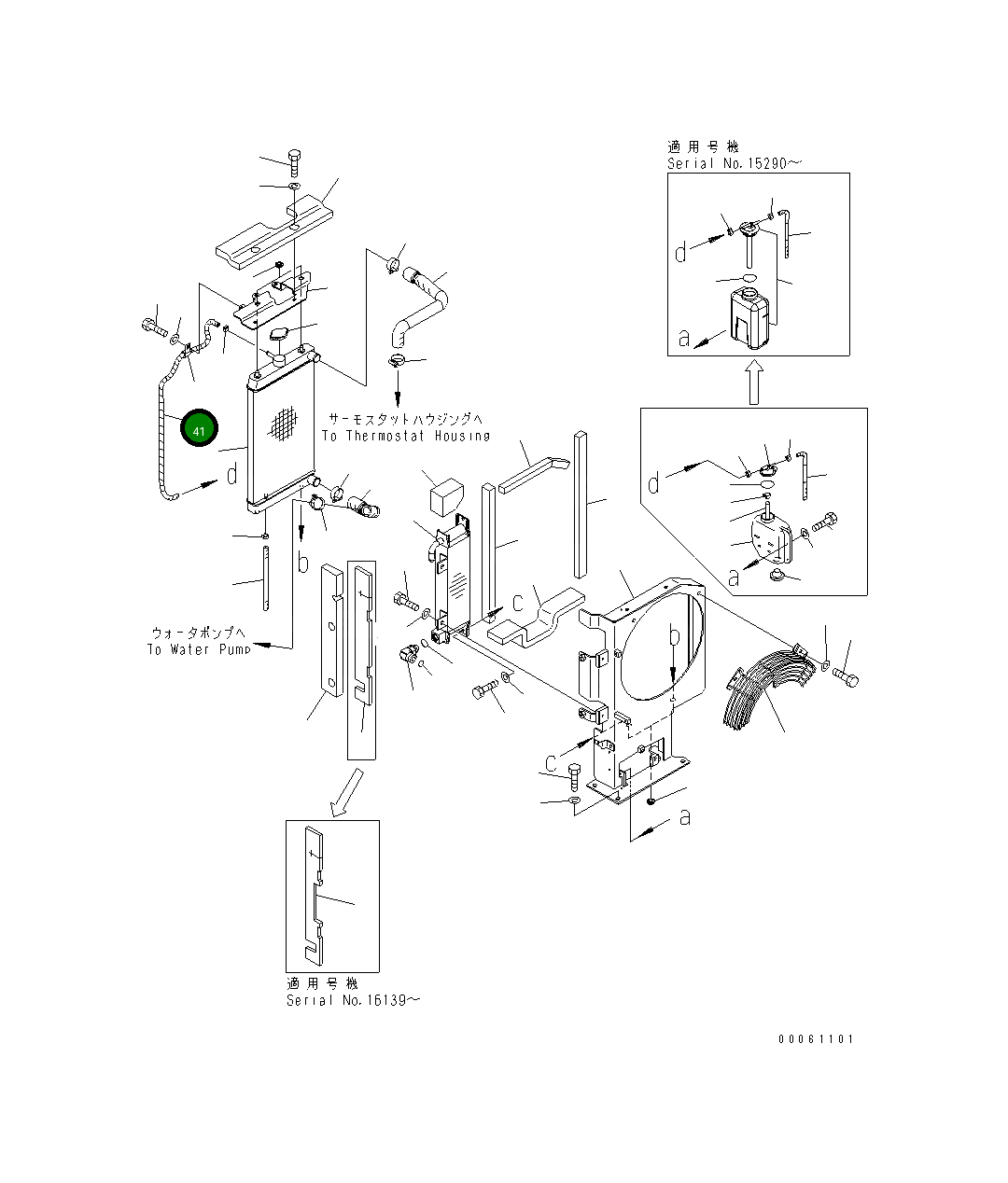 Шланг 22J-03-25231 Komatsu
