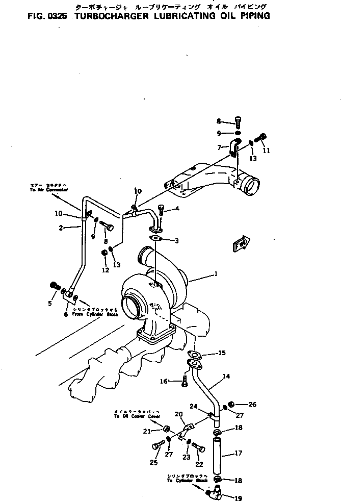 Шланг 07260-22032 Komatsu