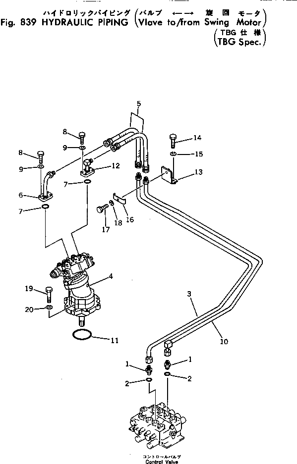 Шланг 07023-00304 Komatsu