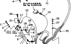 Шланг 20Y-62-23981 Komatsu