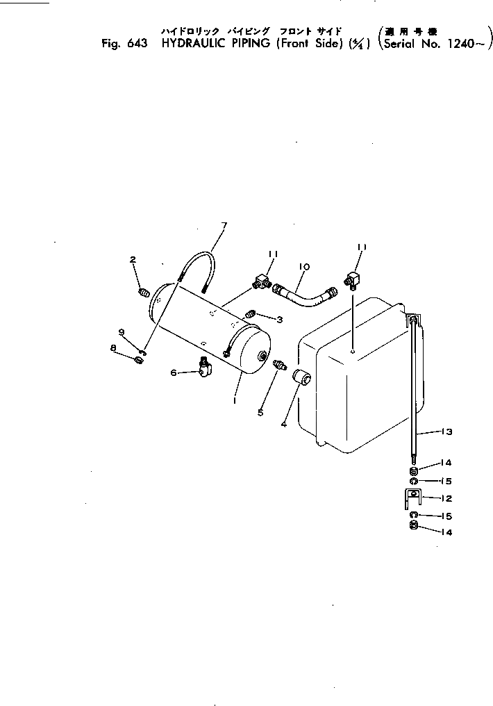 Шланг 566-35-13381 Komatsu
