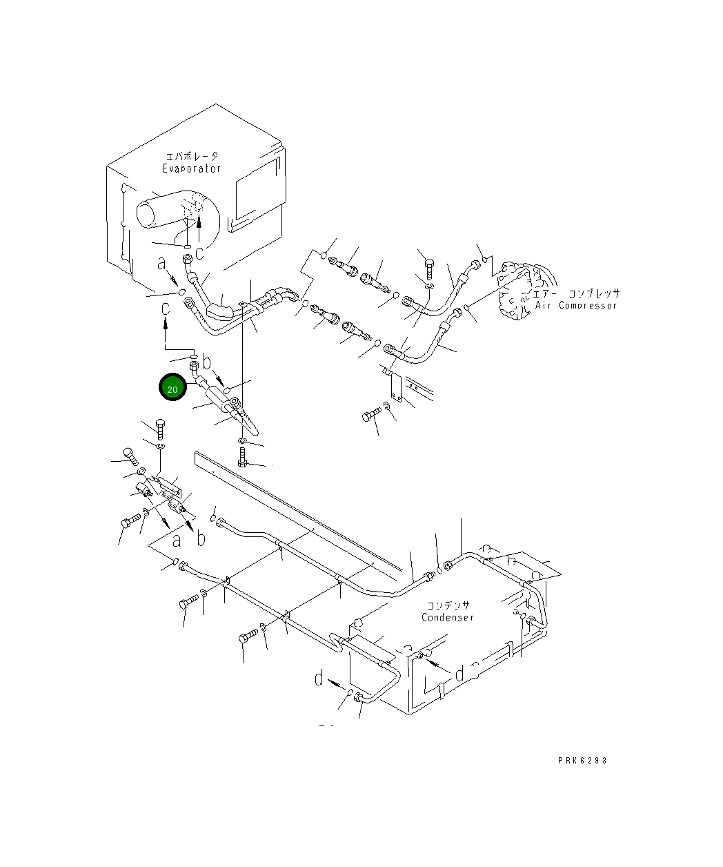 Шланг 142-979-3581 Komatsu