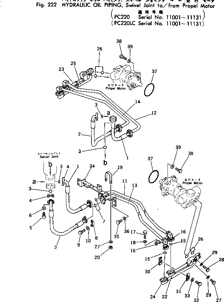 Шланг 07126-00608 Komatsu