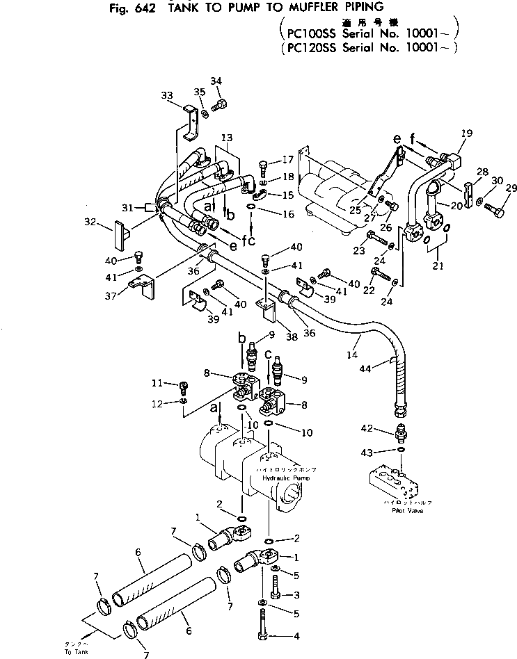 Шланг 203-62-32240 Komatsu