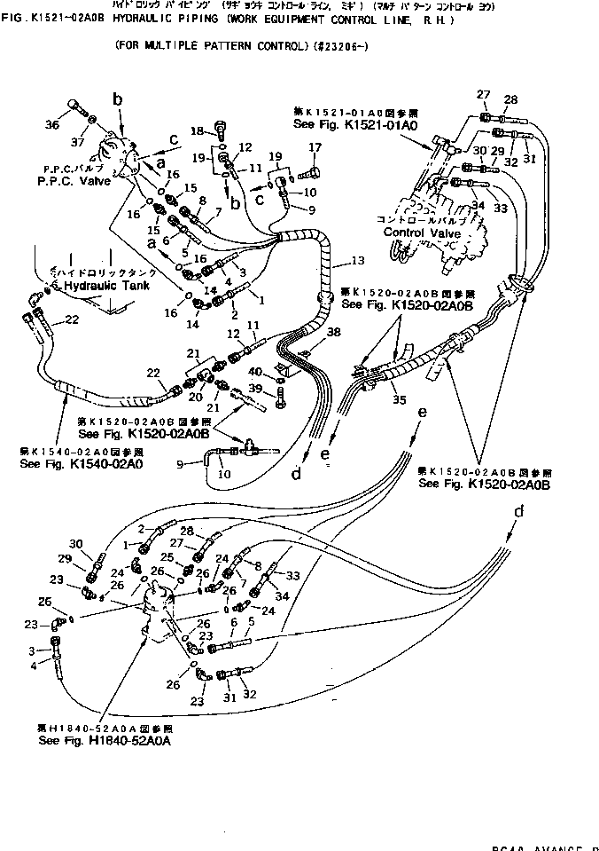 Шланг 20T-62-76251 Komatsu
