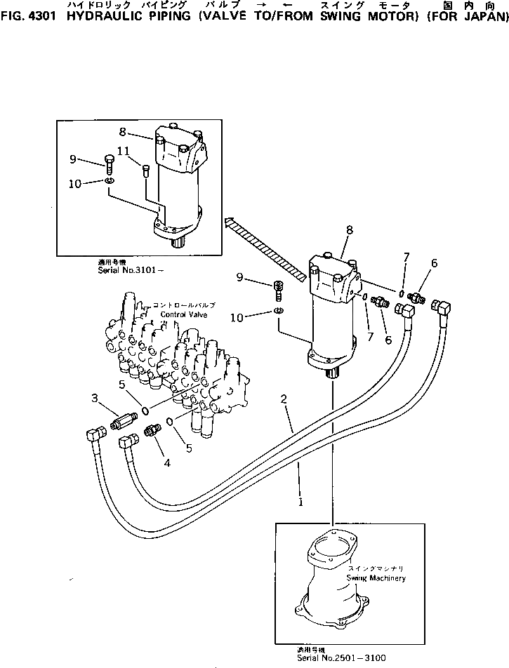 Шланг 20M-62-32561 Komatsu