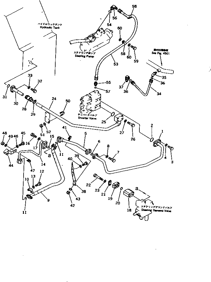 Шланг 07260-53213 Komatsu