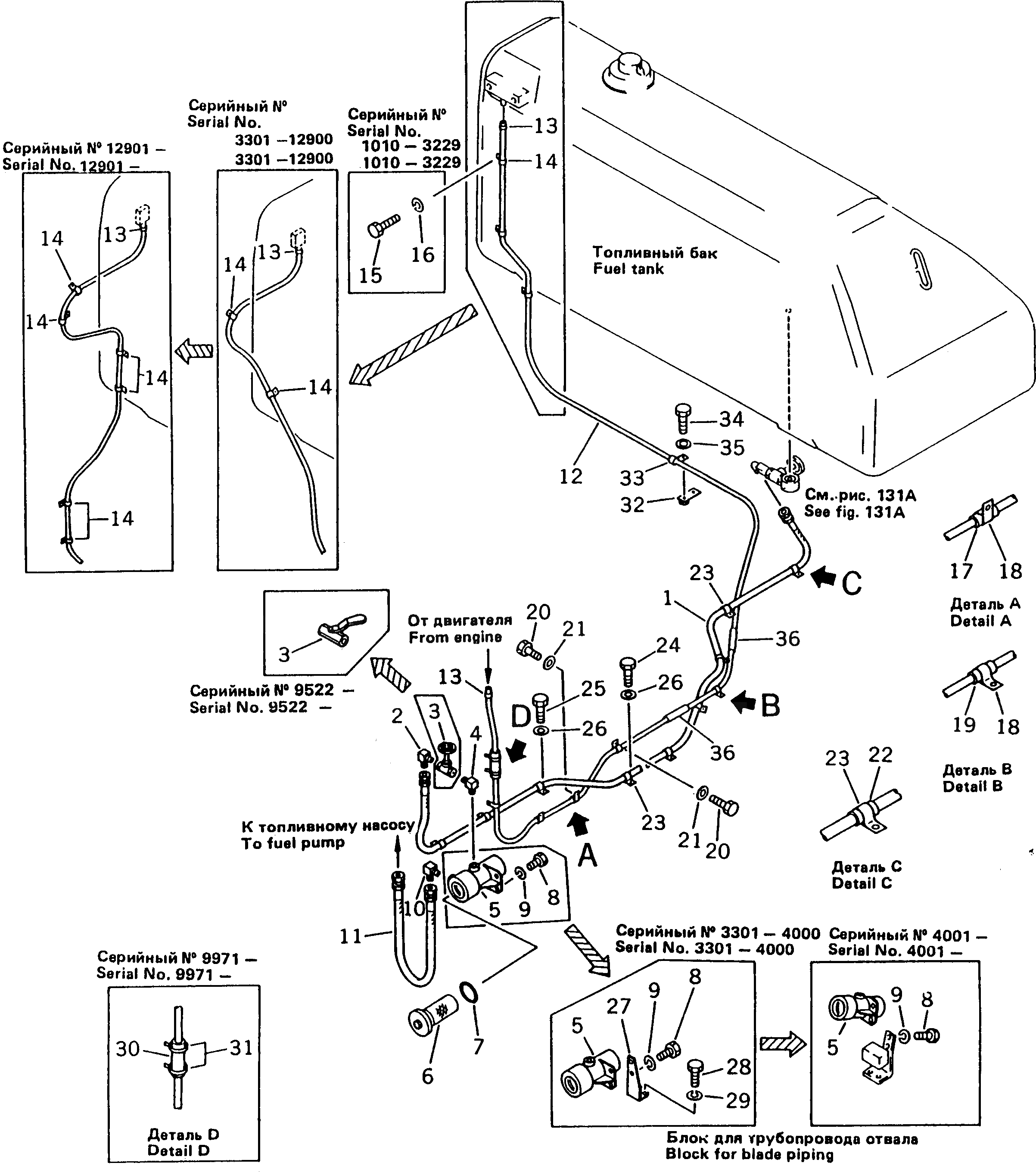 Шланг 07100-30445 Komatsu