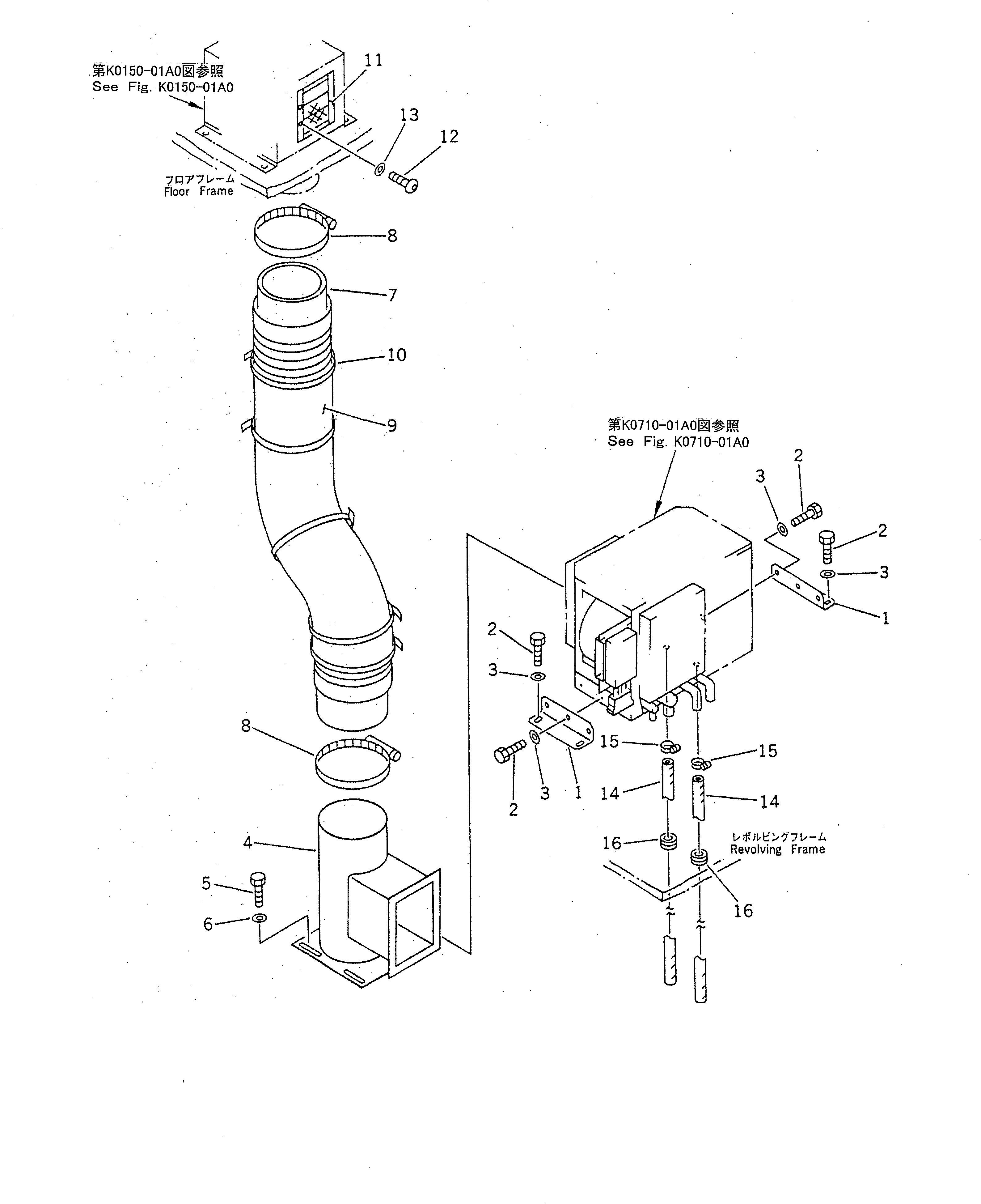 Шланг 21T-979-7621 Komatsu
