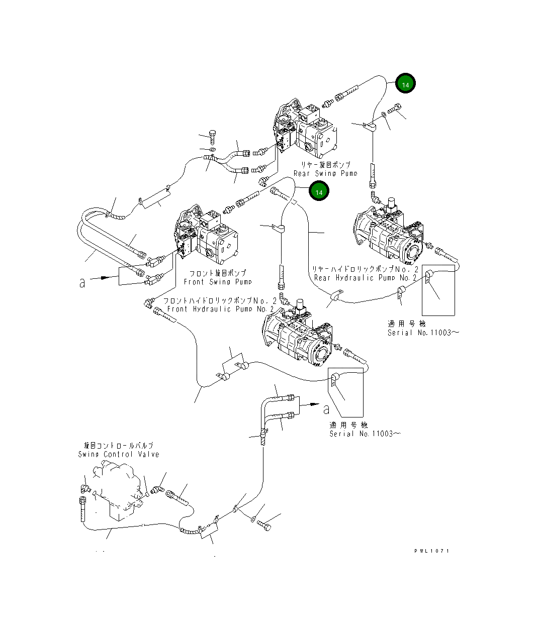 Шланг 07121-00210 Komatsu