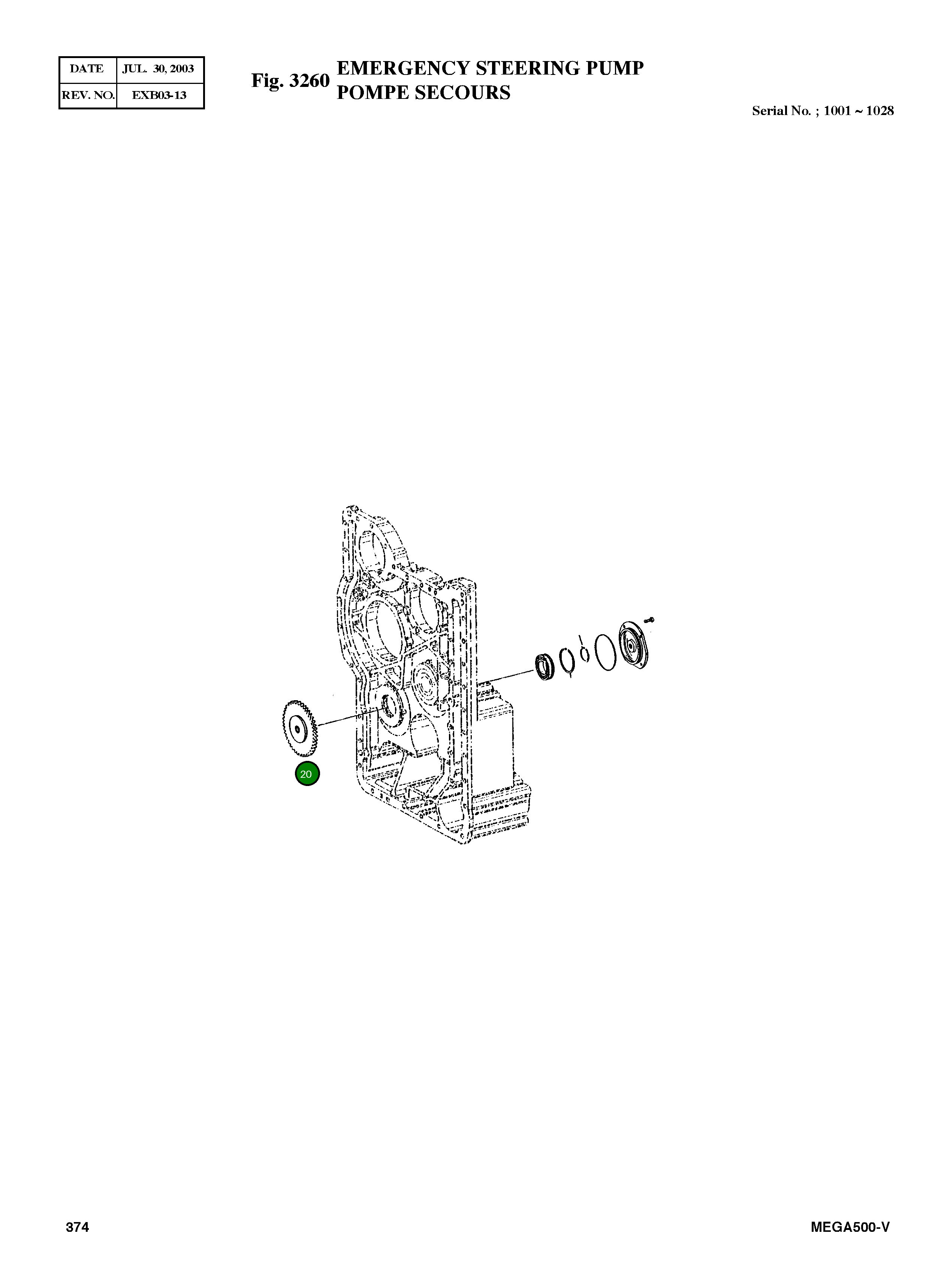 Шестерня 4646 337 027 Komatsu