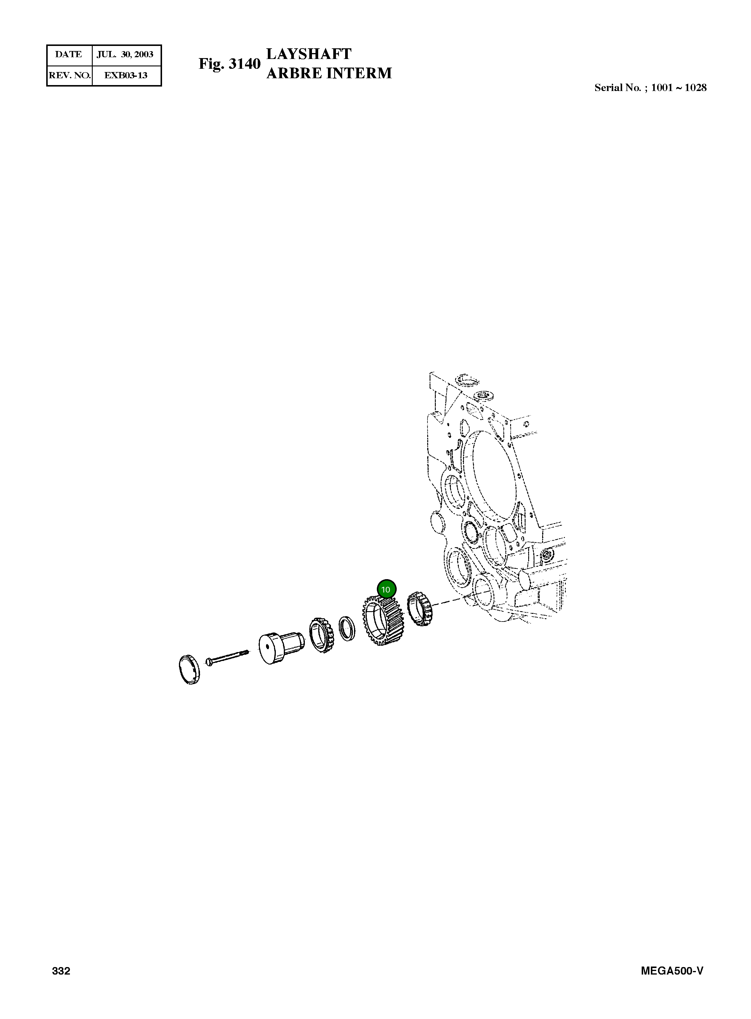 Шестерня 4646 308 014 Komatsu