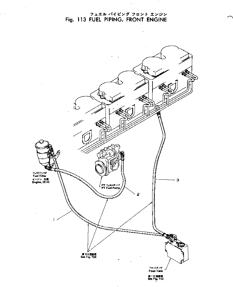 Шланг 02750-04155 Komatsu