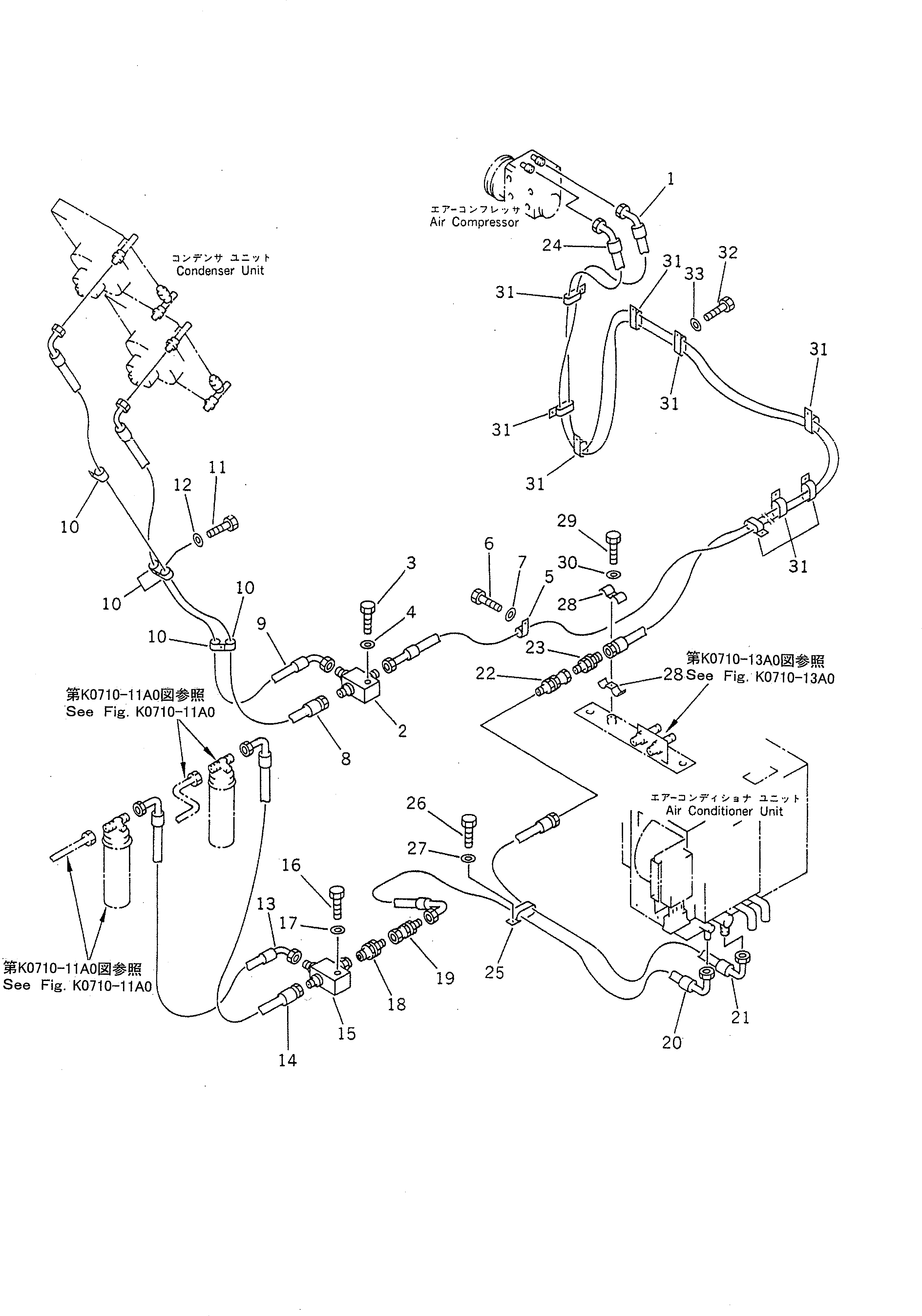 Шланг 21T-979-7150 Komatsu