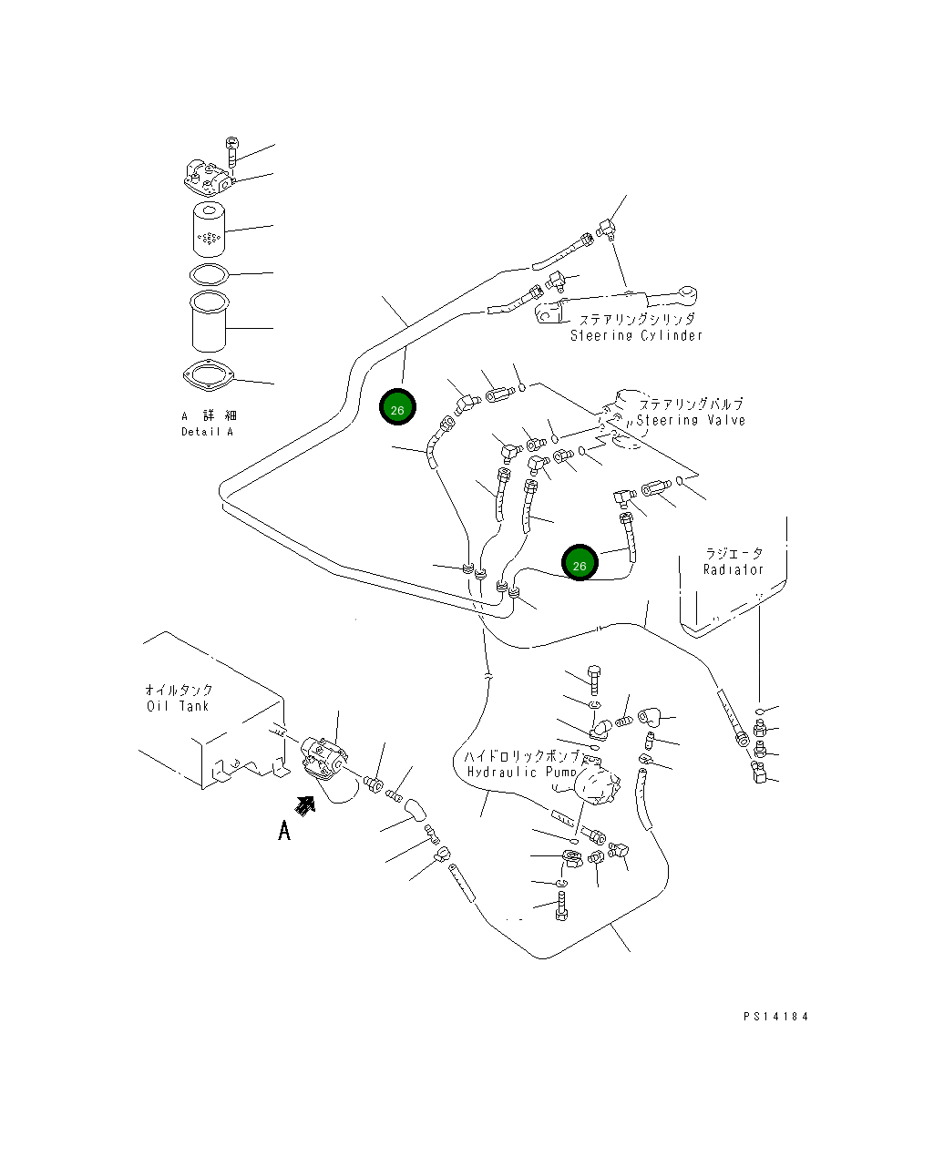 Шланг 259-56-28630 Komatsu