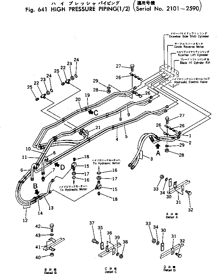 Шланг 07104-00507 Komatsu