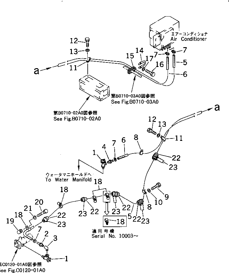 Шланг 09483-50568 Komatsu