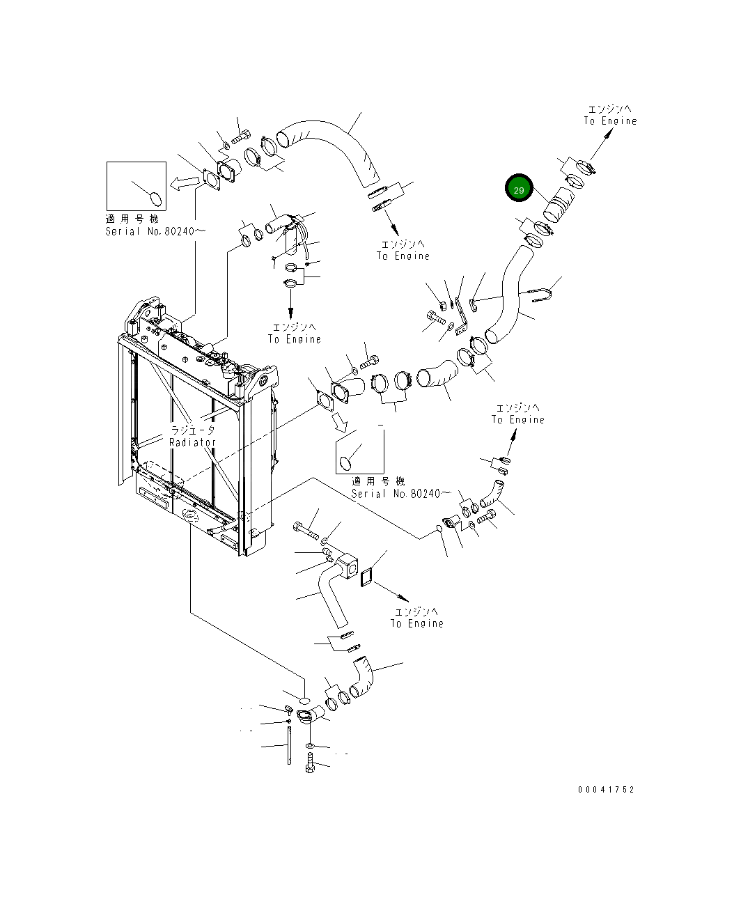 Шланг 209-03-41711 Komatsu