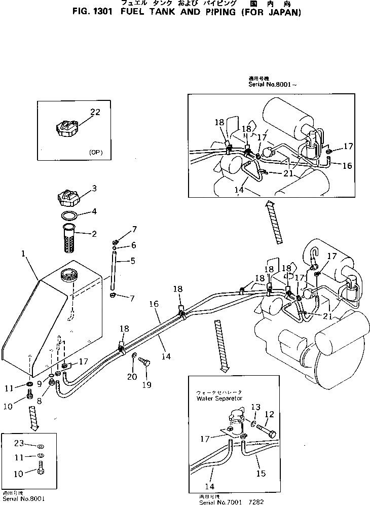 Шланг 20N-04-41170 Komatsu