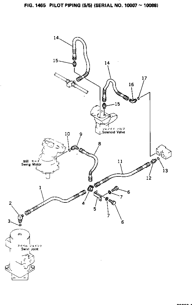 Шланг 07103-20508 Komatsu