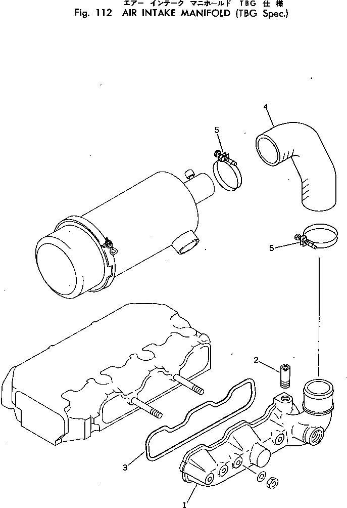 Шланг 20M-01-19310 Komatsu