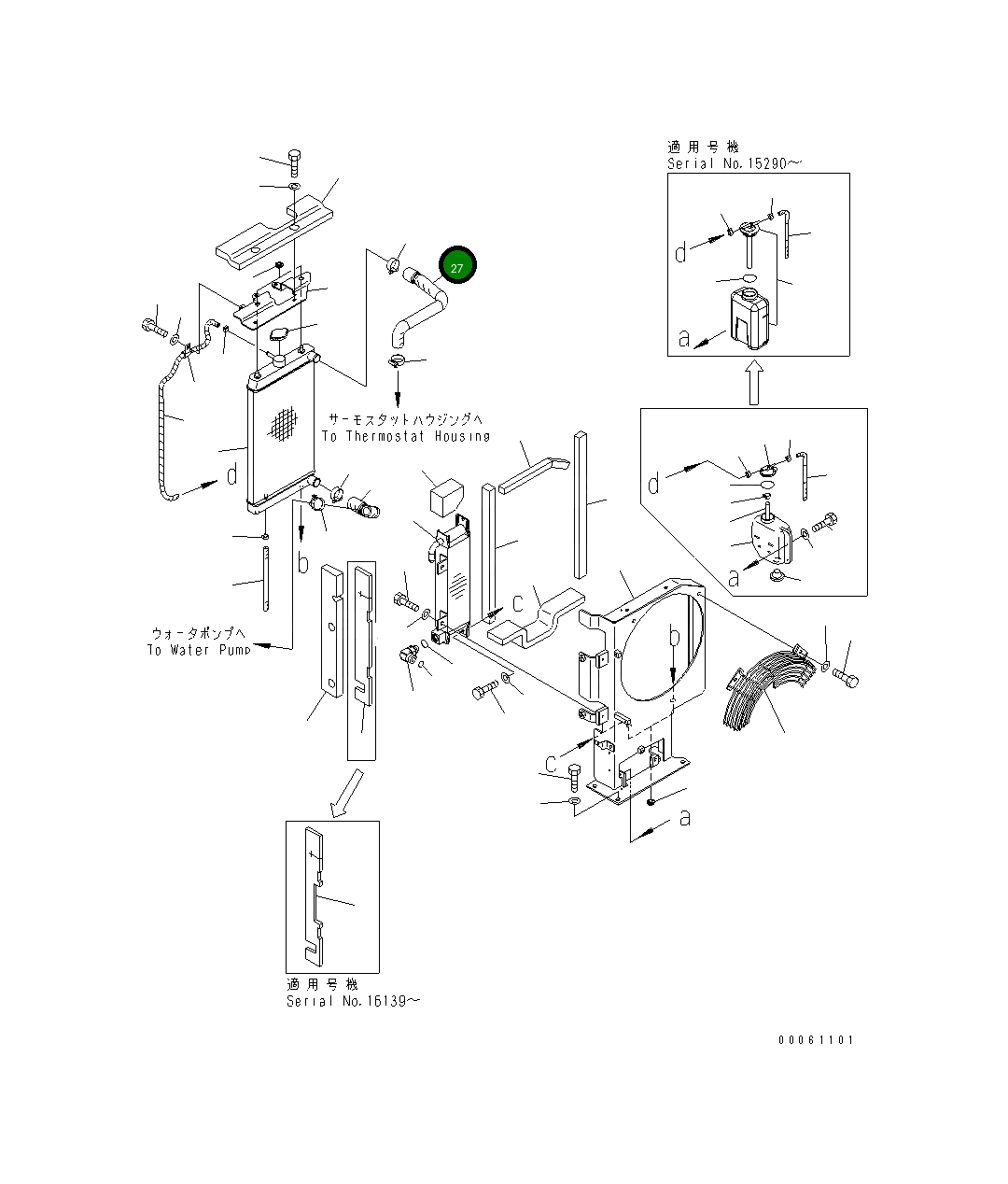 Шланг 22J-03-25210 Komatsu