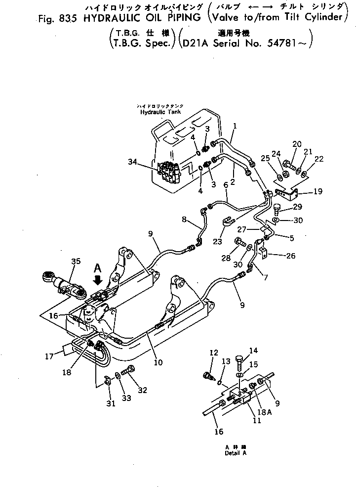 Шланг 07123-40210 Komatsu