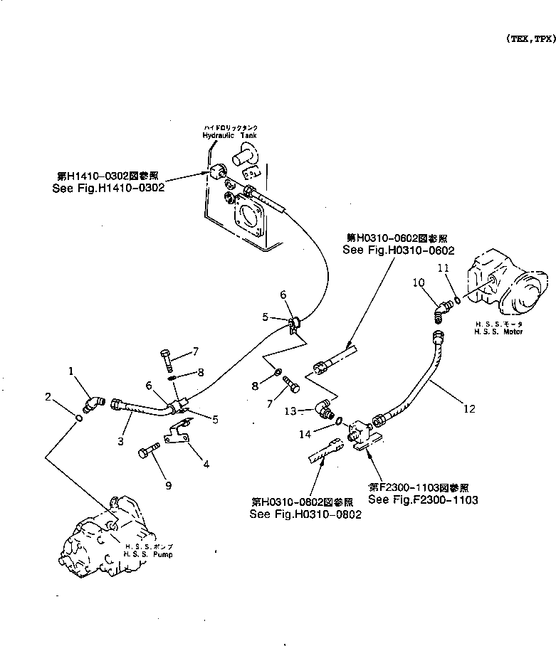Шланг 07621-004A5 Komatsu